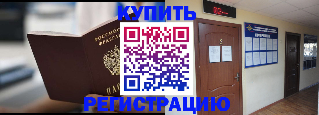 регистрация для школы в Торопеце